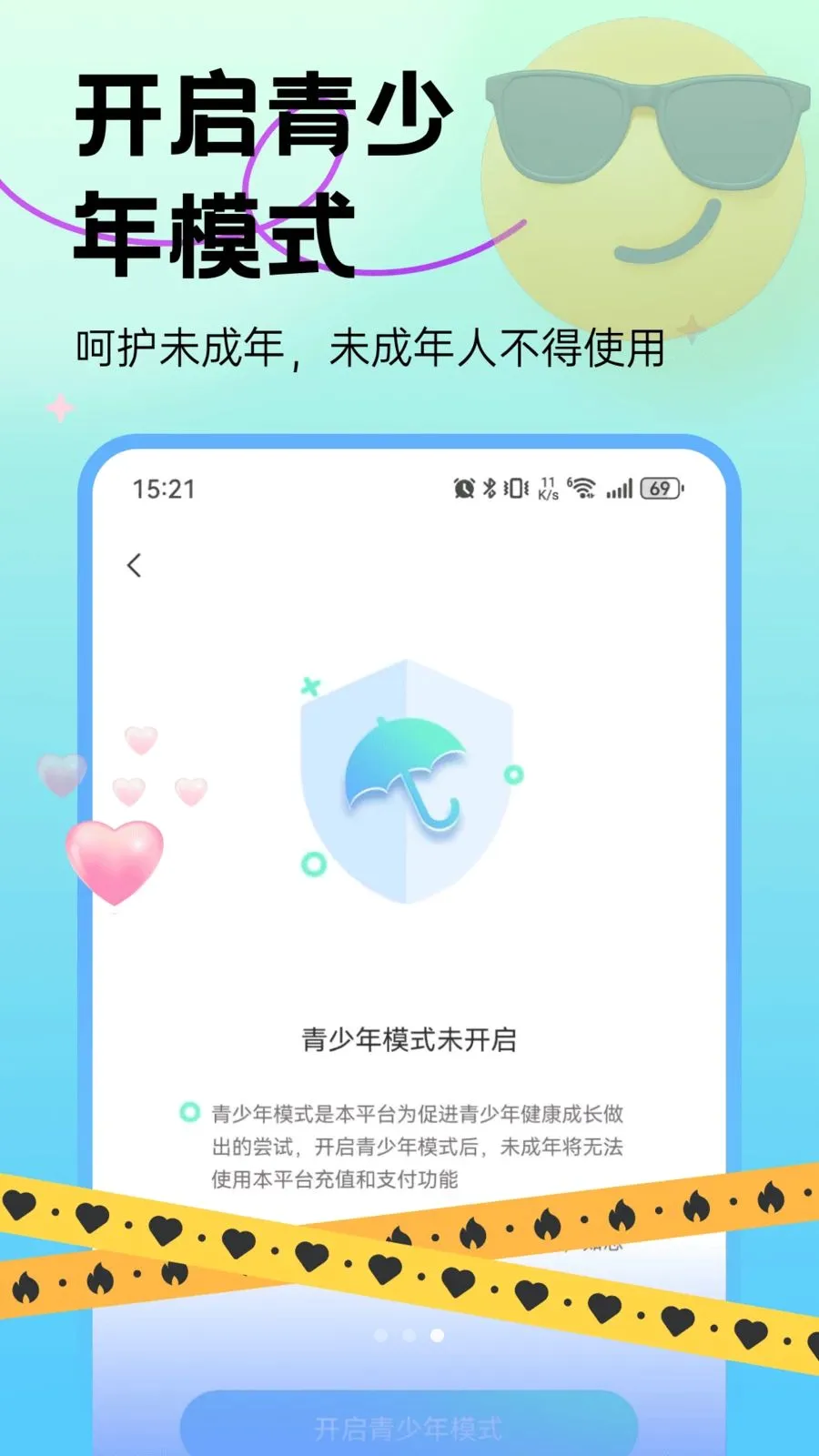 ��̽����(����Լ��ƽ̨)v30.0.0 ��Ѱ�