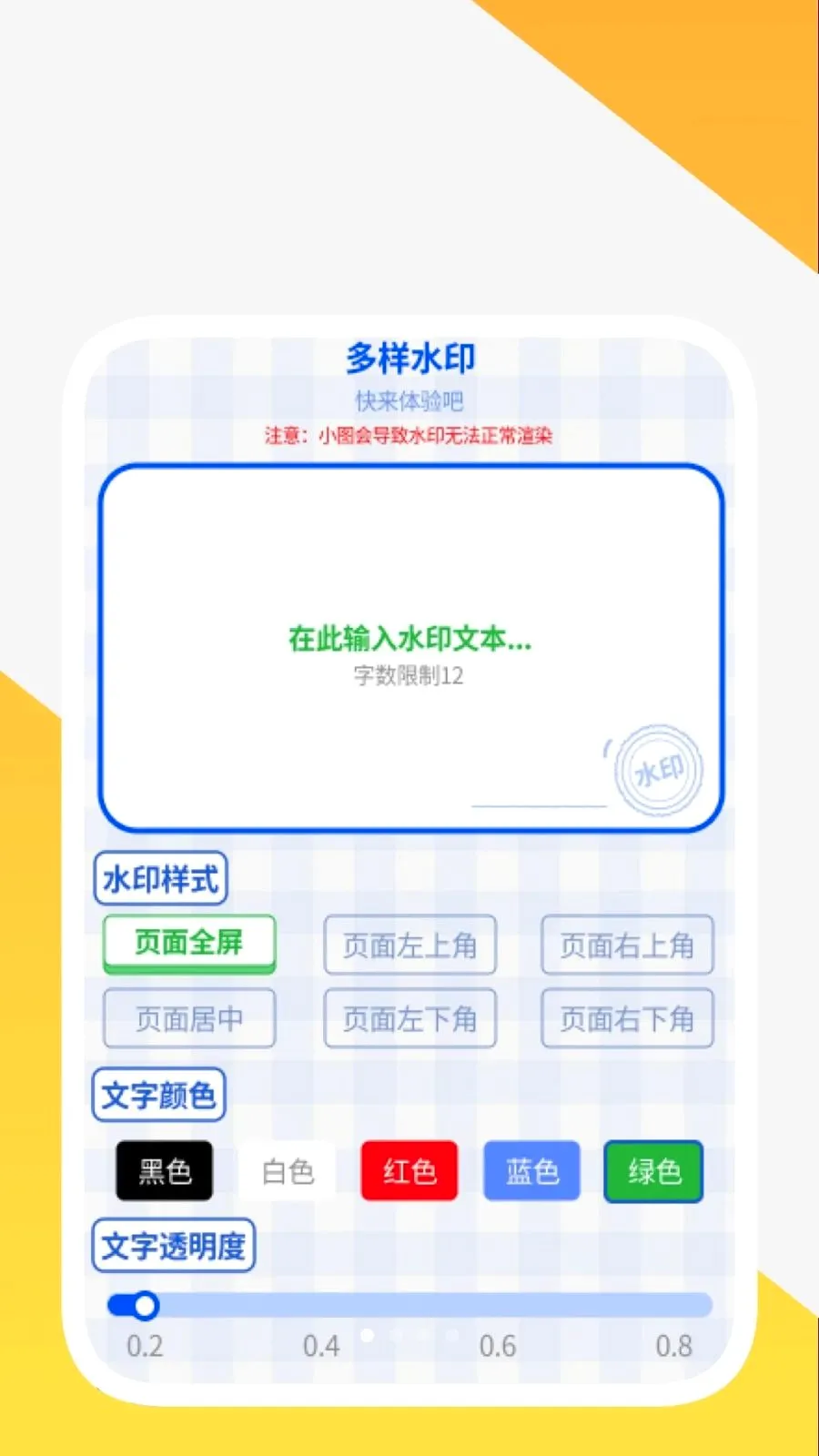 ��ʶ�ٱ���2026�ٷ�����v1.0.2 ��Ѱ�