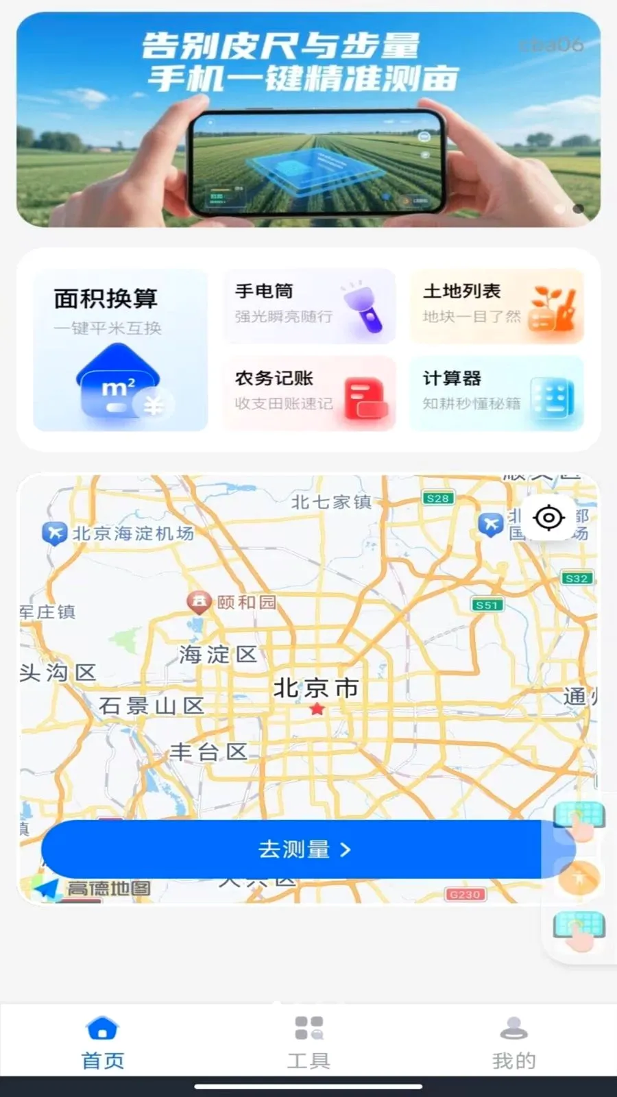 ��׼�ֻ���Ķ�����ֻ���v1.0.0 ��׿��