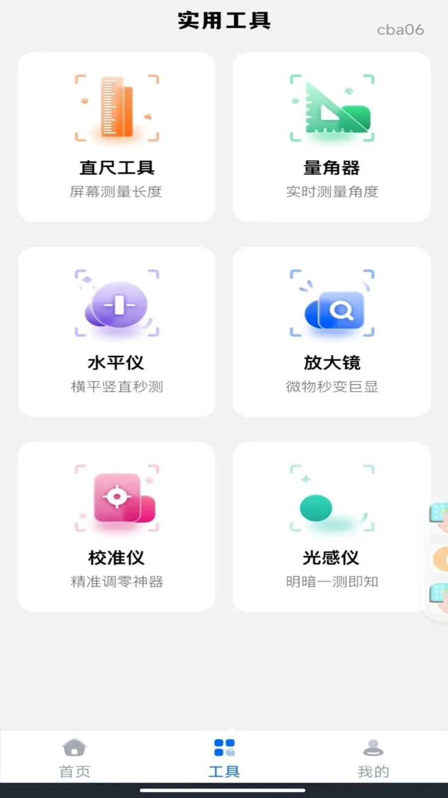 ��׼�ֻ���Ķ�����ֻ���v1.0.0 ��׿��