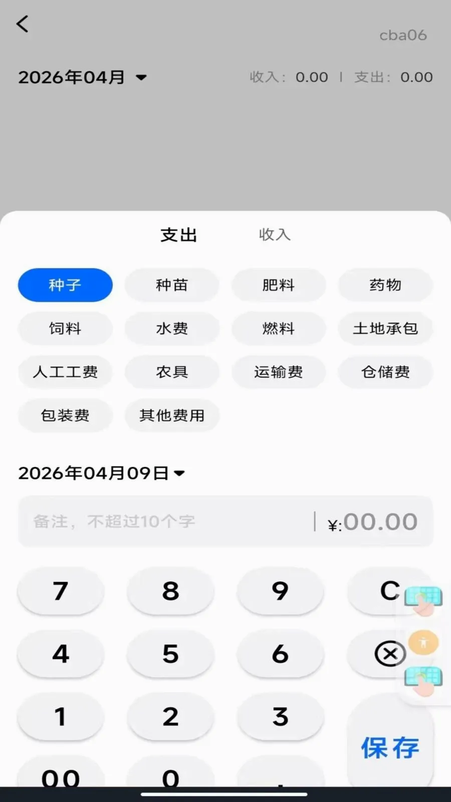 ��׼�ֻ���Ķ�����ֻ���v1.0.0 ��׿��