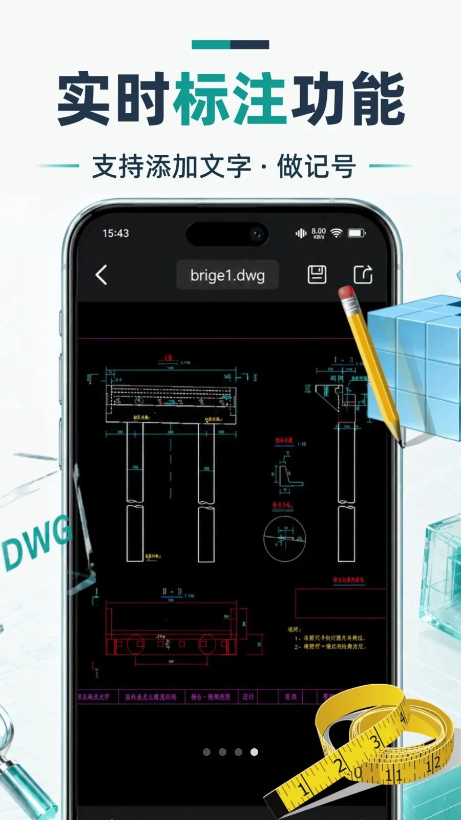 CAD��ͼֽ����(CADͼֽ��������)v1.0.0 ��׿��