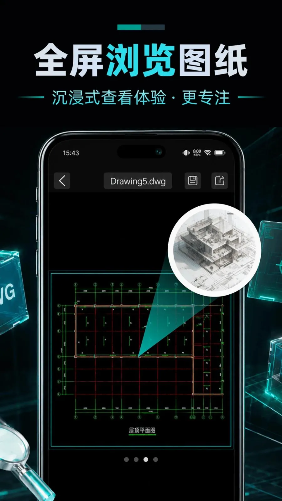 CAD��ͼֽ����(CADͼֽ��������)v1.0.0 ��׿��