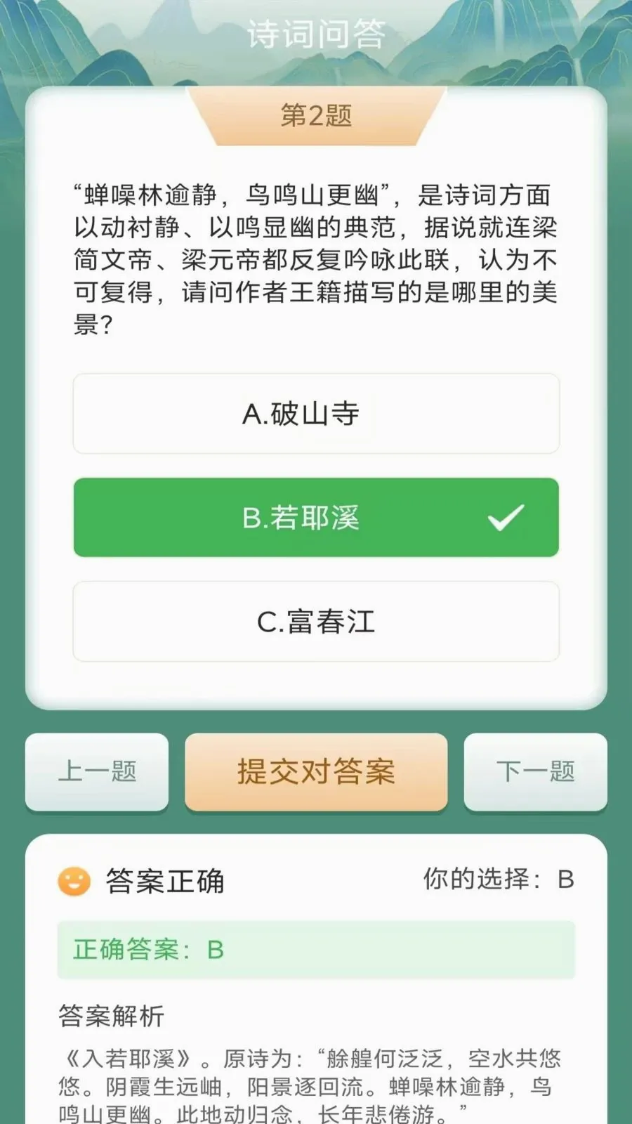 ����Ҽ��ͨ2026���°汾v3.0.9.1 ��Ѱ�