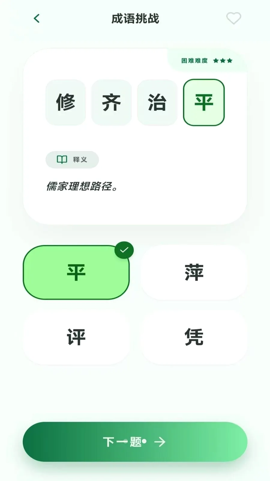 ����Ҽ��ͨ2026���°汾v3.0.9.1 ��Ѱ�