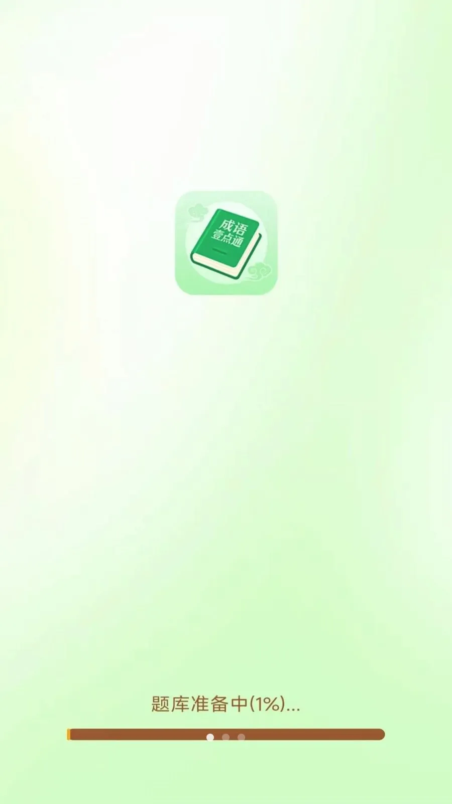 ����Ҽ��ͨ2026���°汾v3.0.9.1 ��Ѱ�