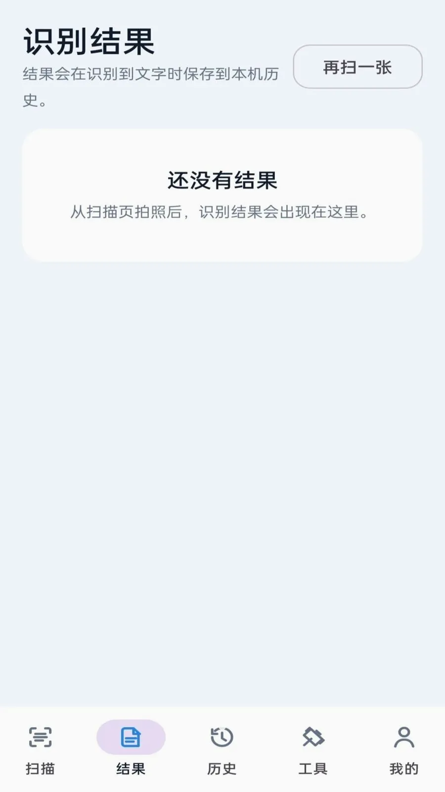 �Ĺ��2026�ٷ�����v1.0.1 �ֻ���