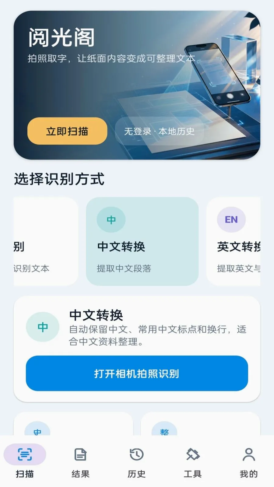 �Ĺ��2026�ٷ�����v1.0.1 �ֻ���