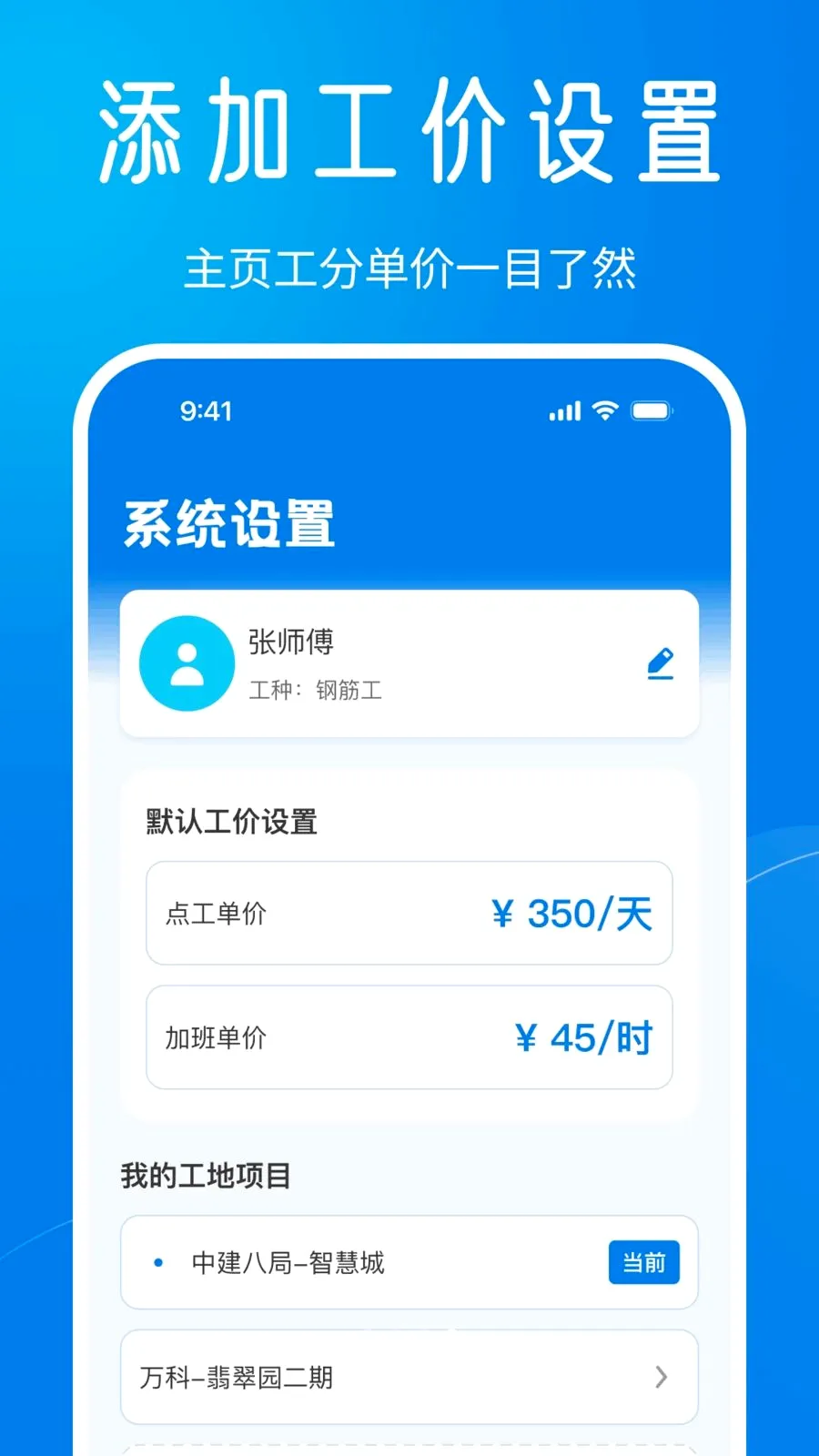 ���Ĺ��ؼǹ�(���ؼǹ�����)v1.0.0 ��׿��