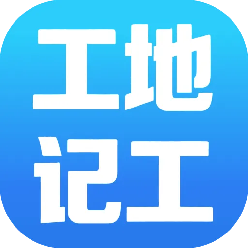 ���Ĺ��ؼǹ�(���ؼǹ�����)v1.0.0 ��׿��
