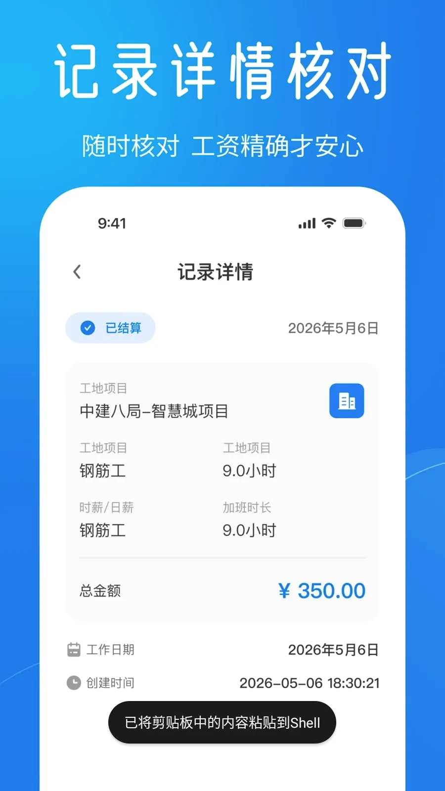 ���Ĺ��ؼǹ�(���ؼǹ�����)v1.0.0 ��׿��