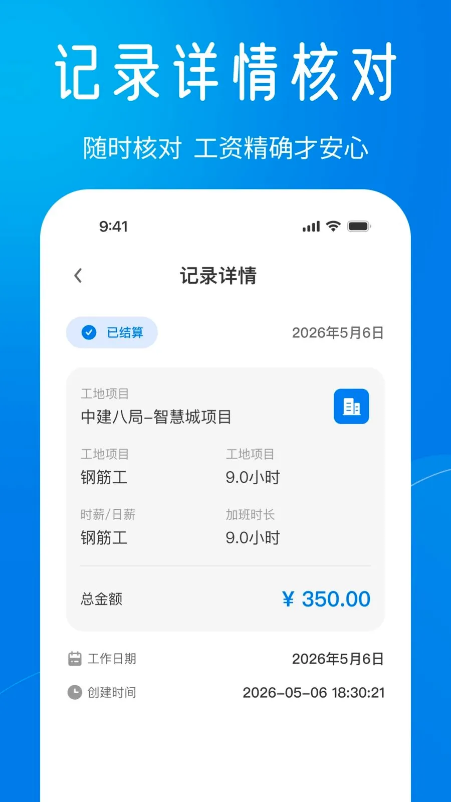 ���Ĺ��ؼǹ�(���ؼǹ�����)v1.0.0 ��׿��
