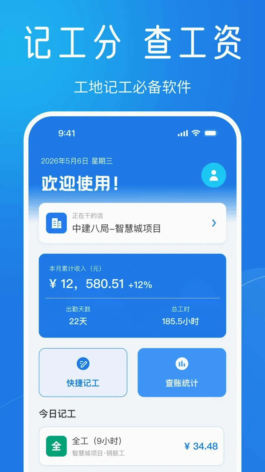 ���Ĺ��ؼǹ�(���ؼǹ�����)v1.0.0 ��׿��