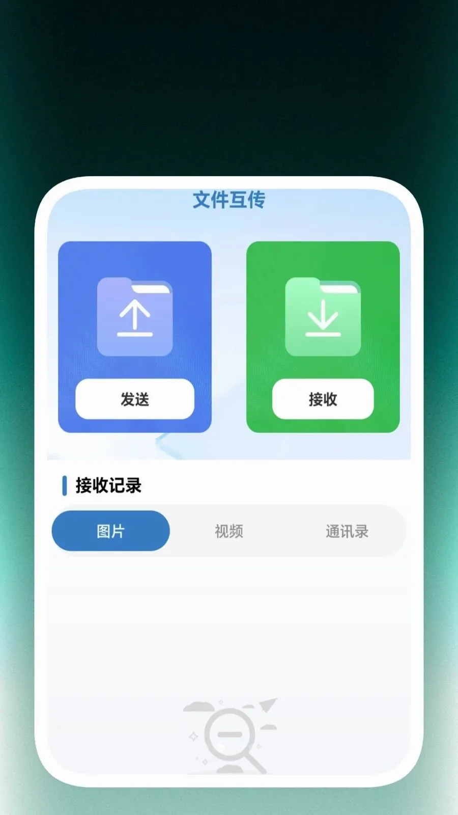 �����ճ���(������С����)v1.0.1 ��׿��