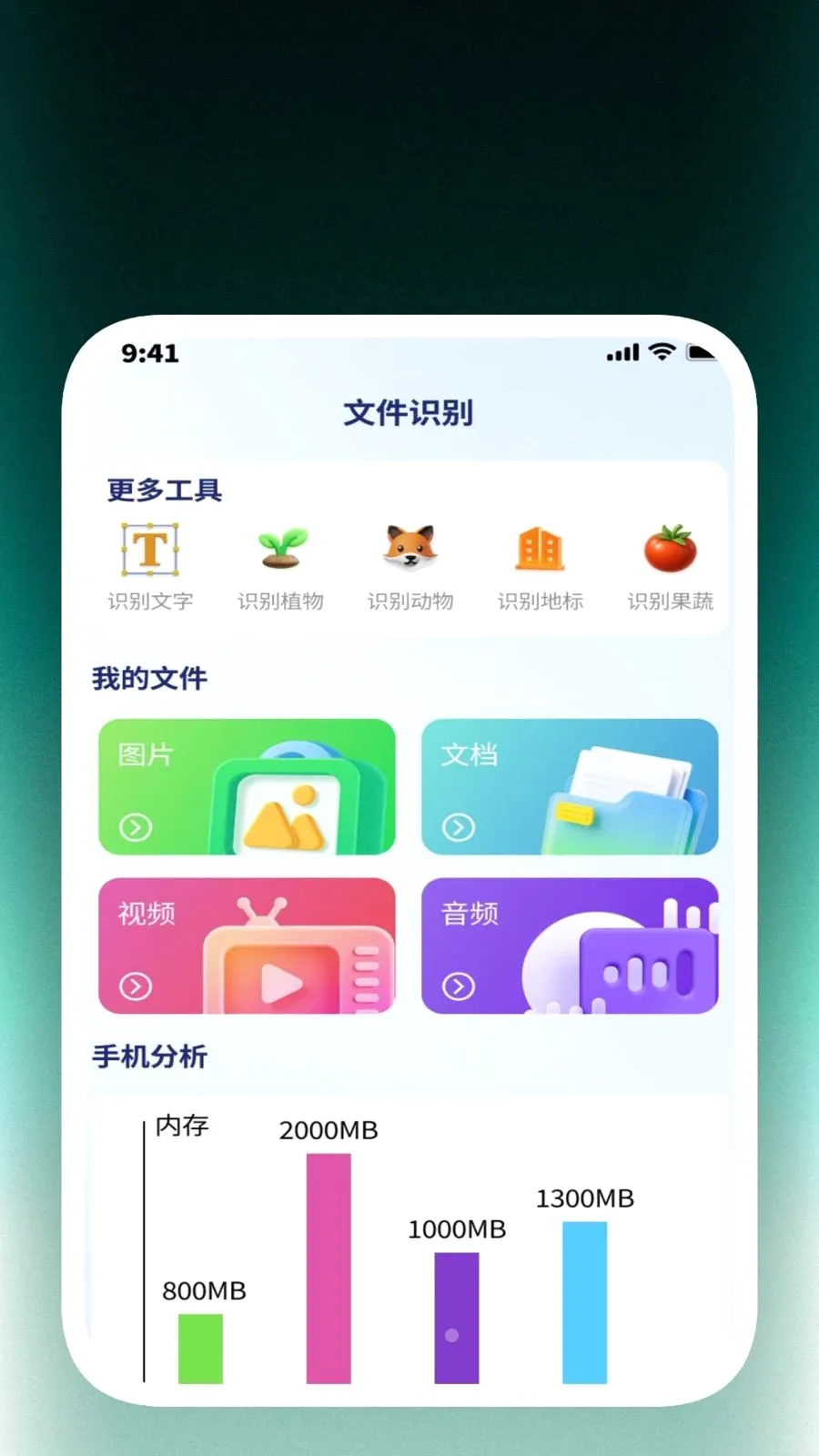 �����ճ���(������С����)v1.0.1 ��׿��