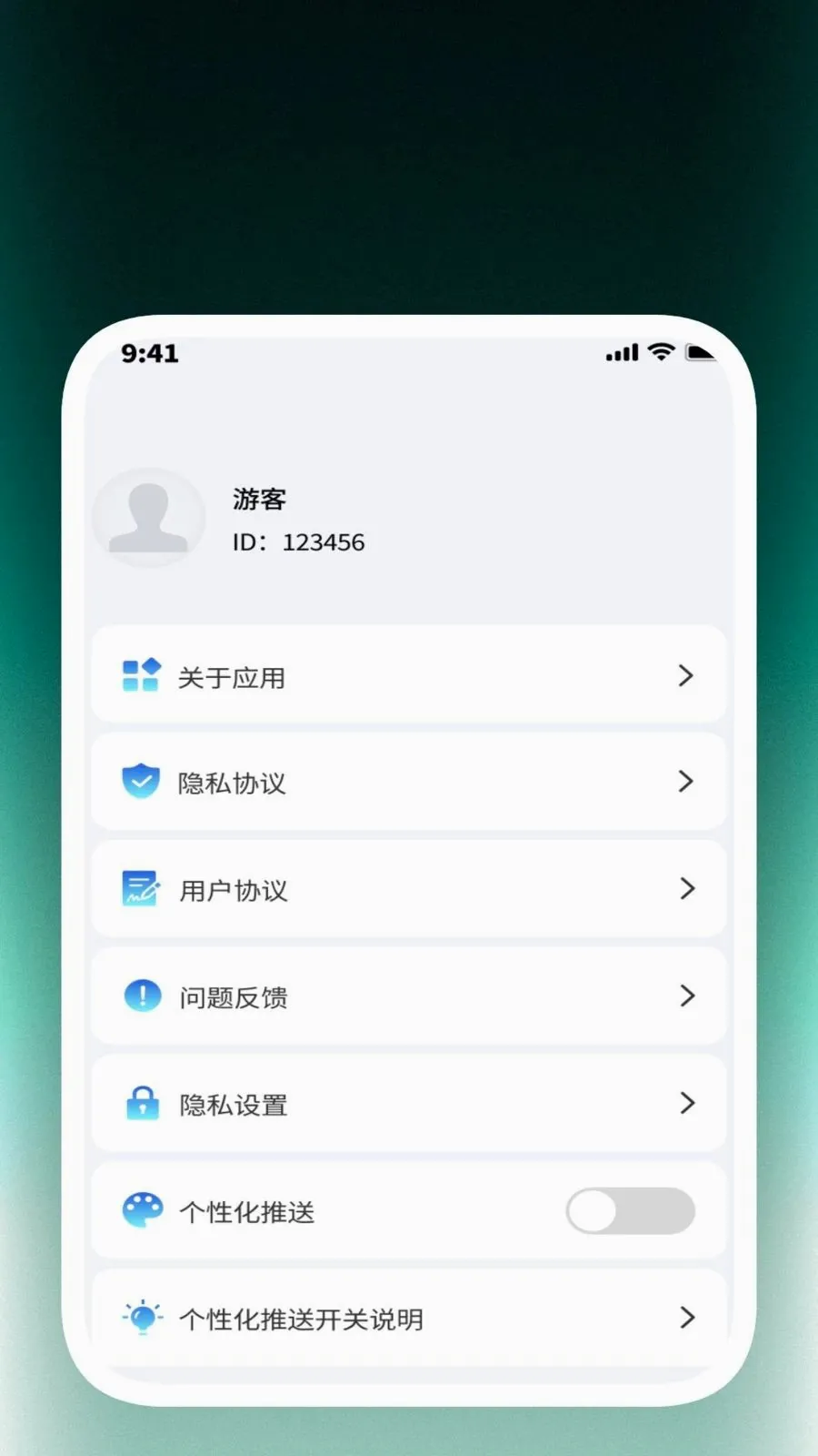 �����ճ���(������С����)v1.0.1 ��׿��