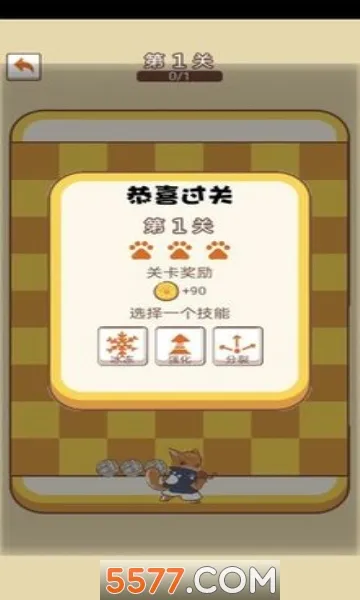 ��������ս2026�ٷ����°汾v8.3 �ֻ���