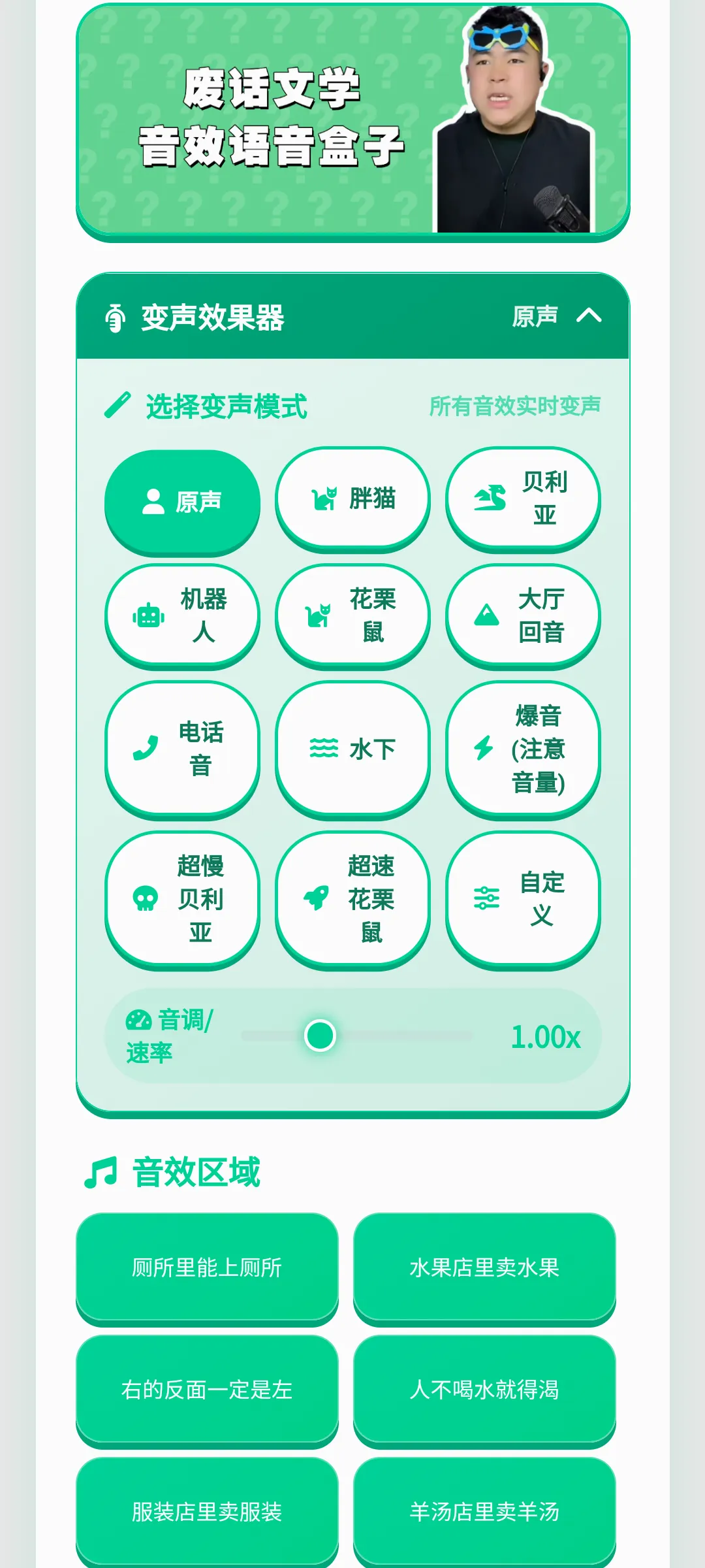 �ϻ���ѧ������(�����ḻ����)v1.0.1 ��Ѱ�