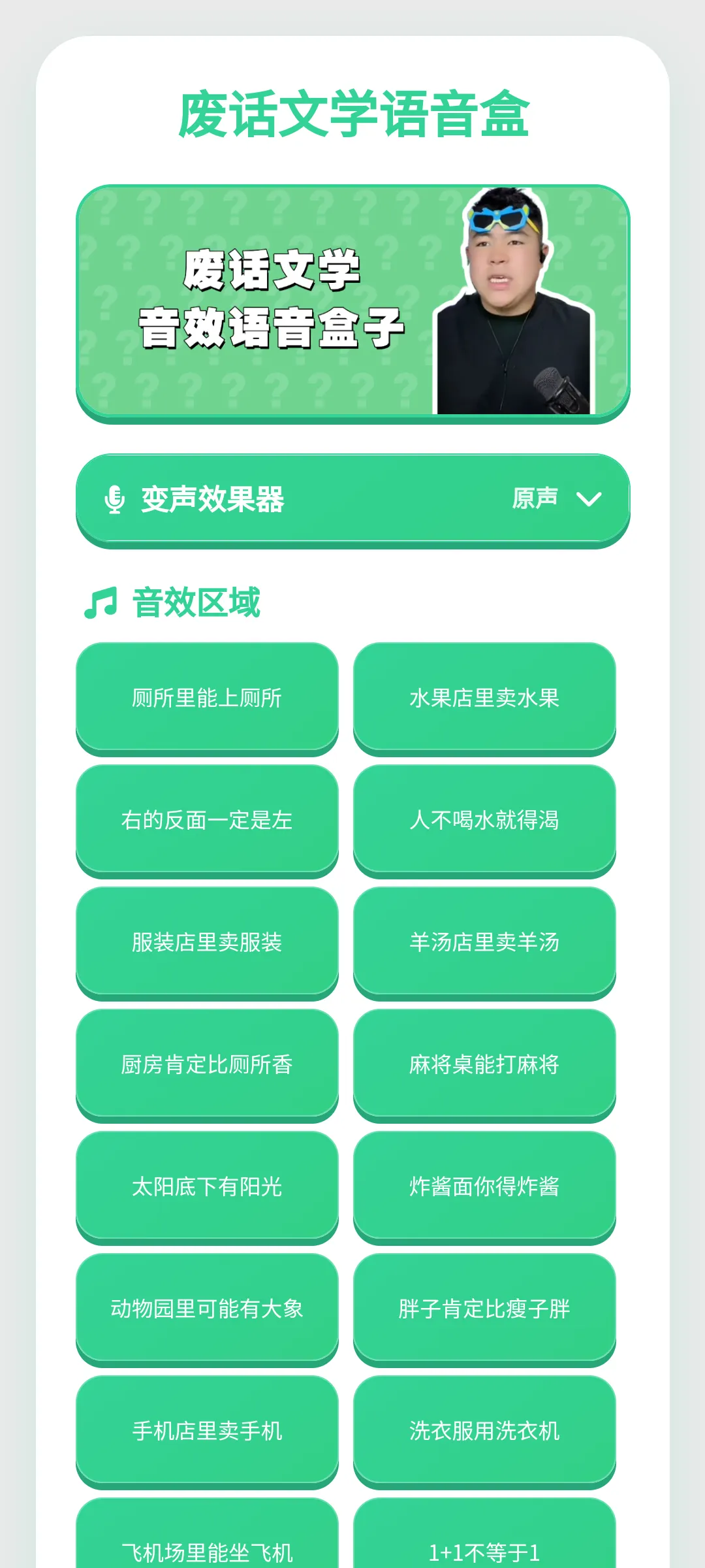�ϻ���ѧ������(�����ḻ����)v1.0.1 ��Ѱ�
