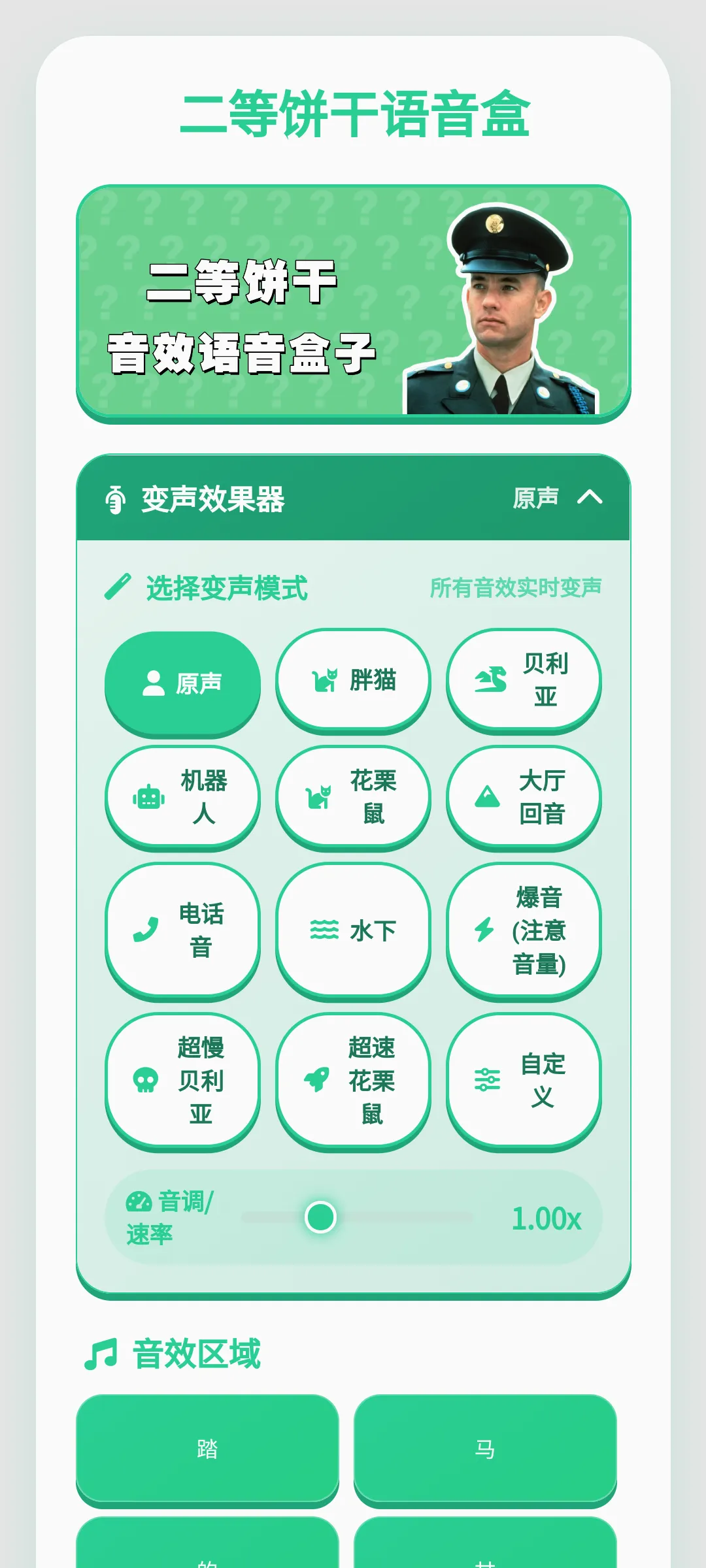 ���ȱ���������(������������)v1.0.1 ��Ѱ�