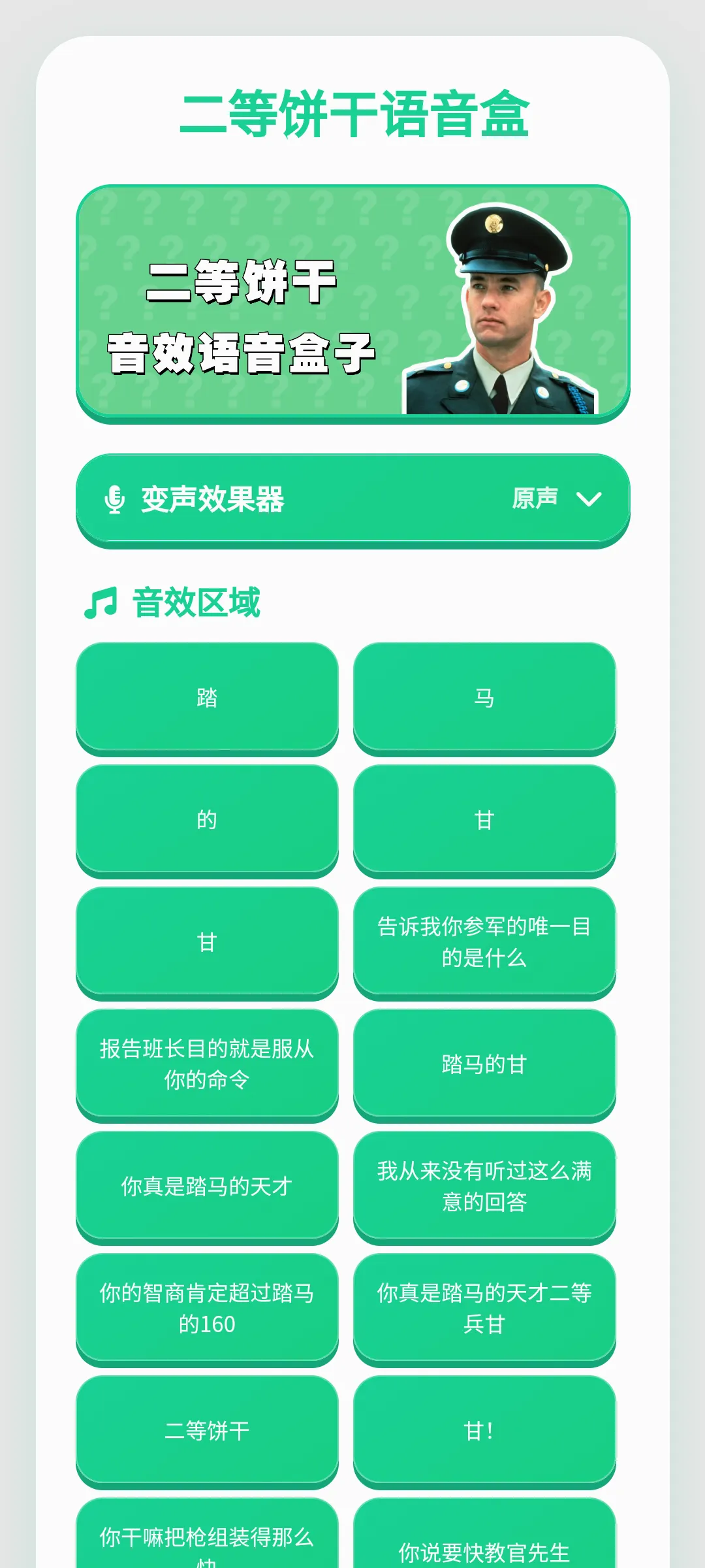 ���ȱ���������(������������)v1.0.1 ��Ѱ�
