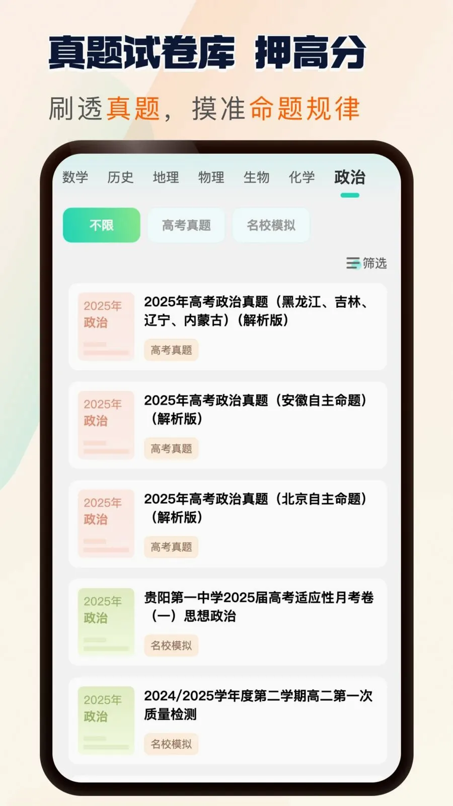 ����ˢ�������ֻ���v1.0.13 ��Ѱ�
