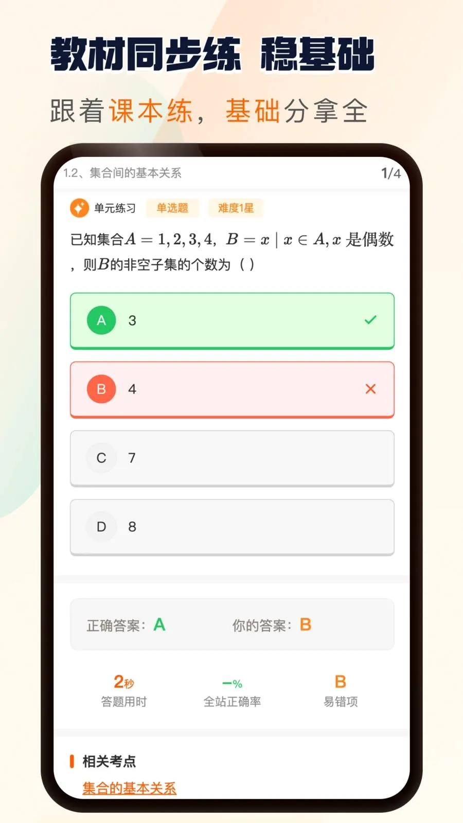 ����ˢ�������ֻ���v1.0.13 ��Ѱ�
