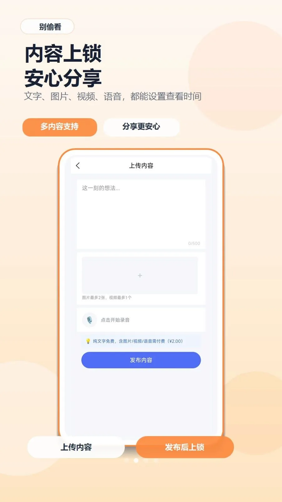 ��͵�����������ֻ���v1.0.0 ��Ѱ�