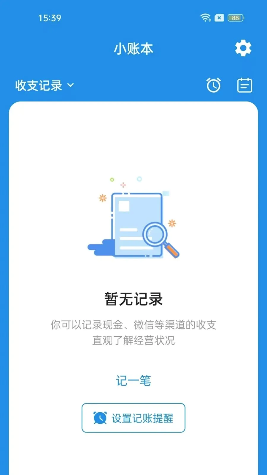 ����С�˱�2026���°汾v1.0.0 ��Ѱ�