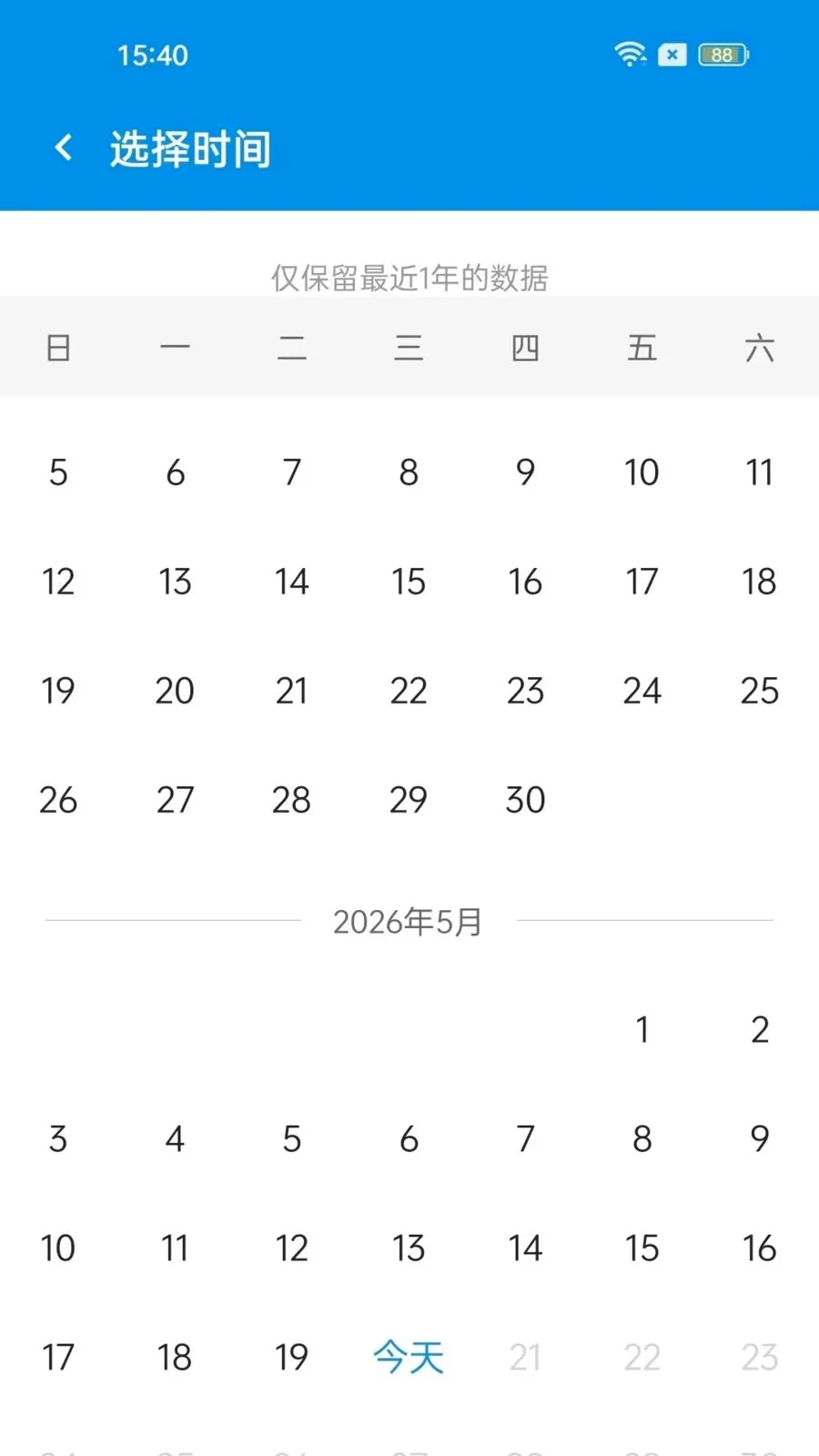 ����С�˱�2026���°汾v1.0.0 ��Ѱ�