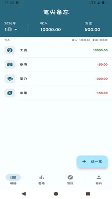 �ʼⱸ������2026�ٷ�����v1.0.0 �ֻ���