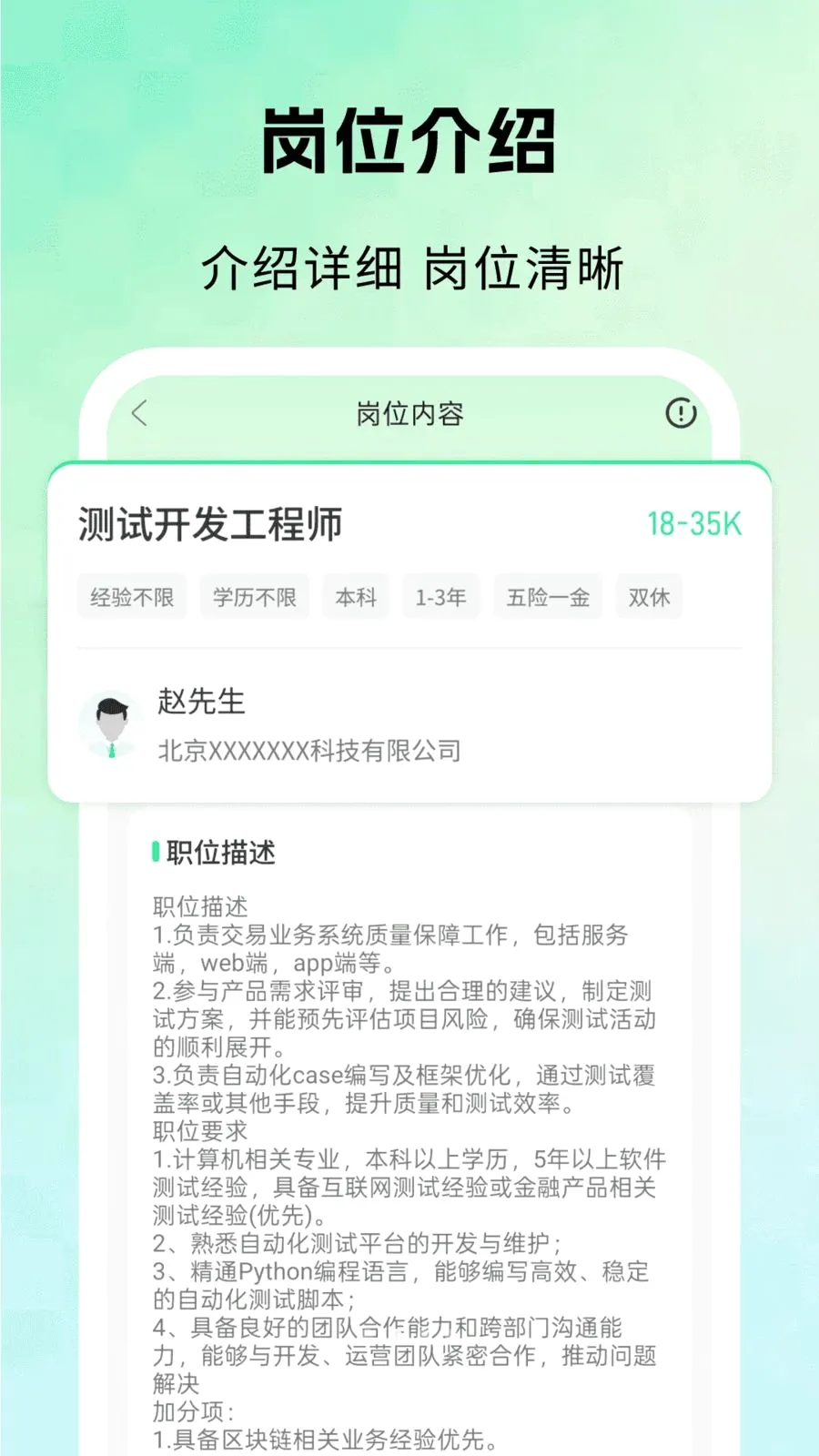 �ͽ��ҹ��������ֻ���v1.0 ��׿��