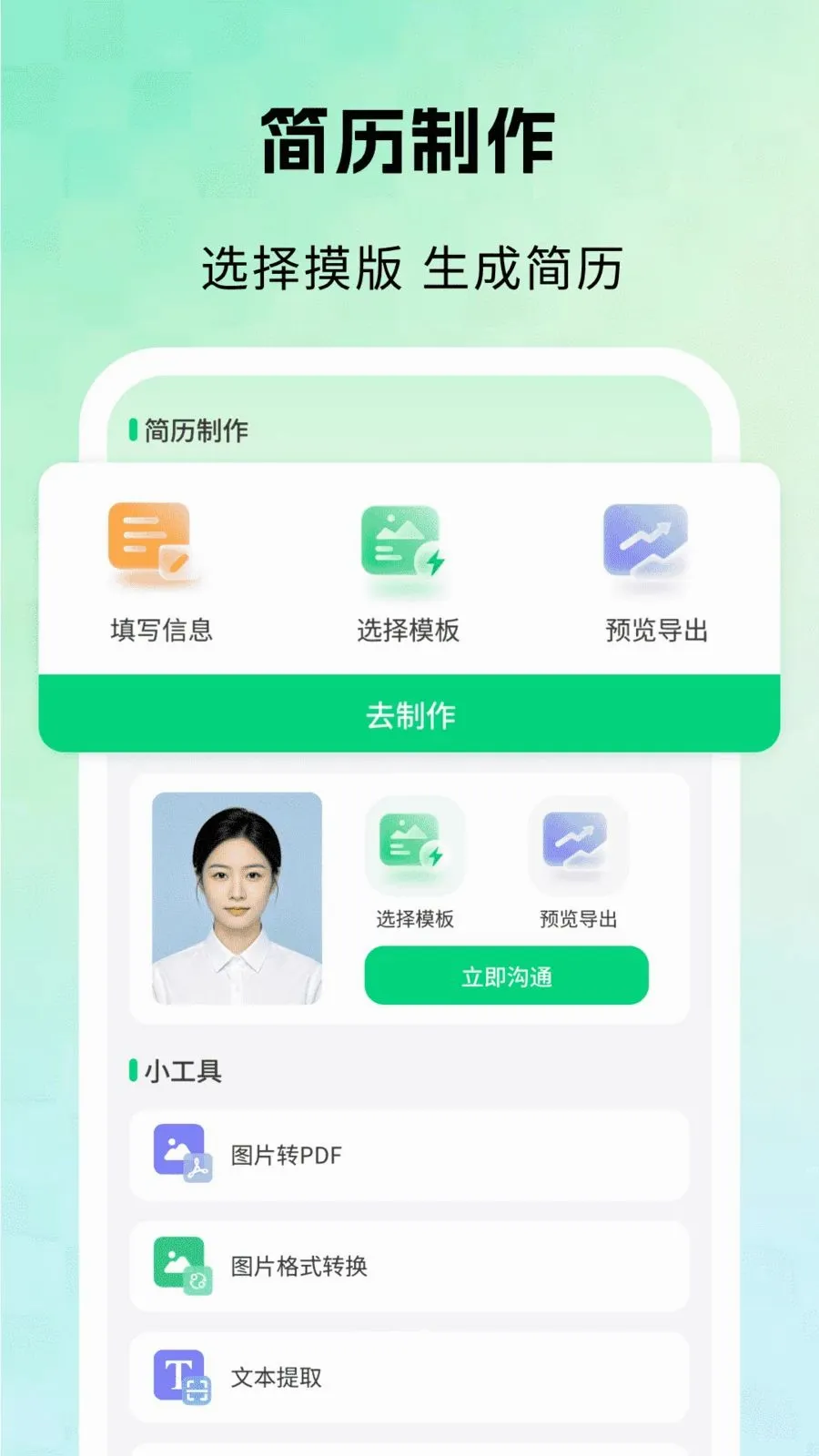 �ͽ��ҹ��������ֻ���v1.0 ��׿��