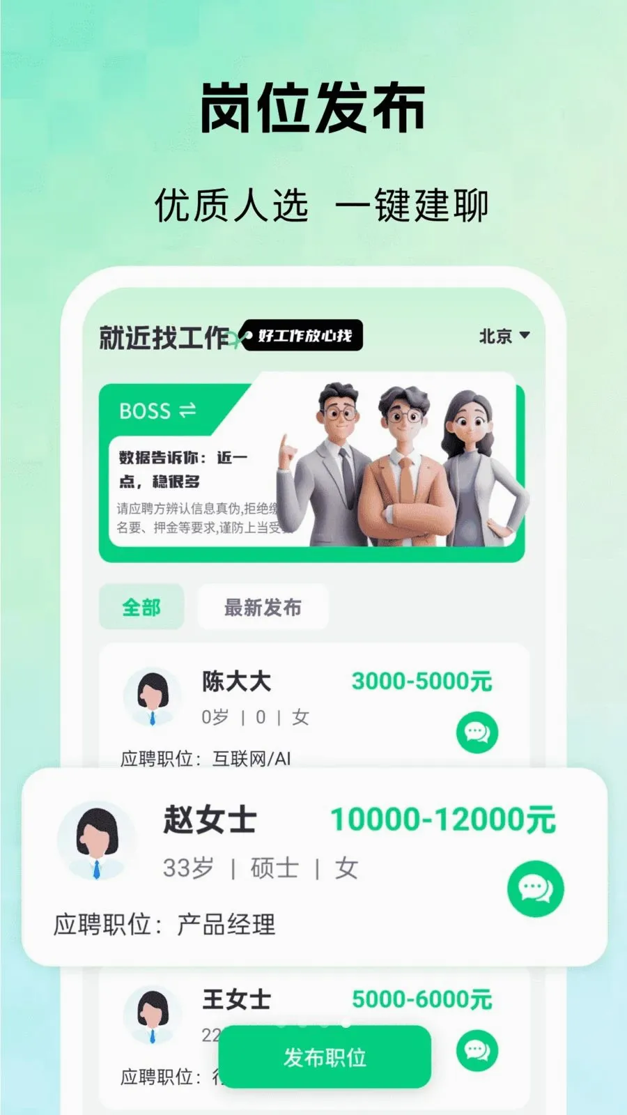 �ͽ��ҹ��������ֻ���v1.0 ��׿��