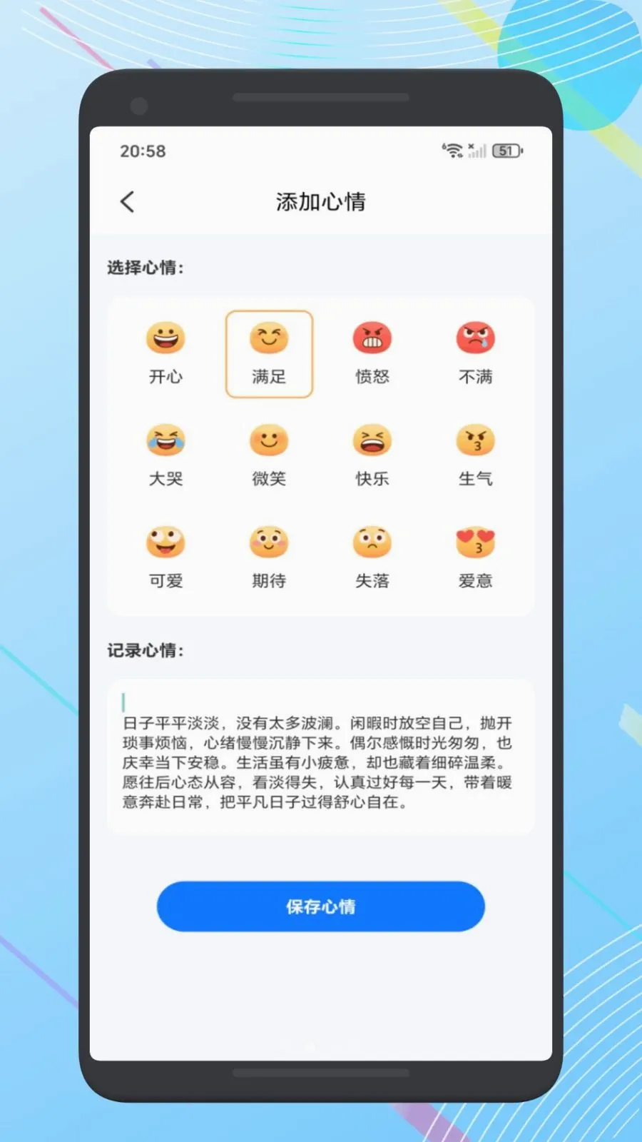 ����Ǯ�˱�2026�ٷ����°汾v1.1 �ֻ���