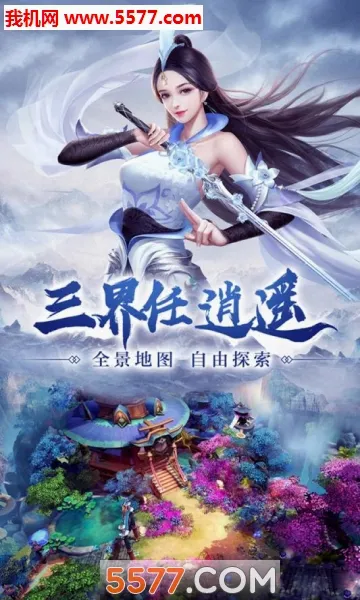 �ɽ�Ե(������ɫ��������)v1.3.0 ��׿��