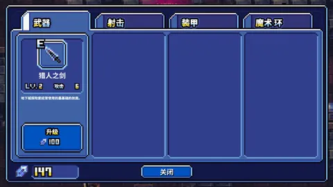 地牢X地牢(像素冒险手游) 地牢X地牢(像素冒险手游)