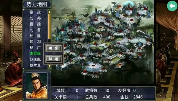 战神群英传(三国战棋游戏) 战神群英传(三国战棋游戏)