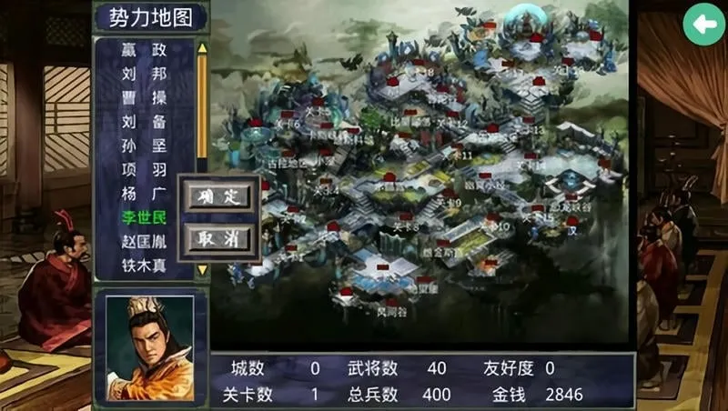 战神群英传(三国战棋游戏) 战神群英传(三国战棋游戏)