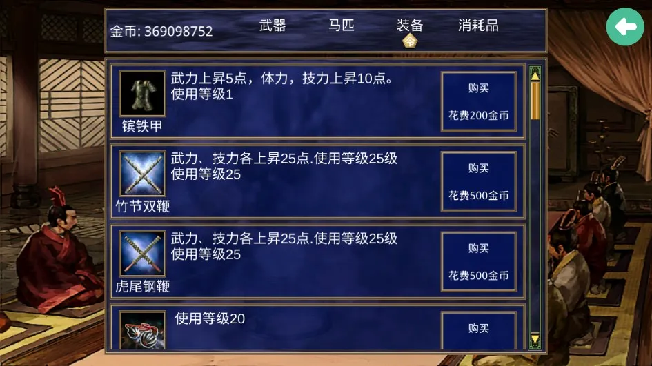 ս��ȺӢ��(����ս����Ϸ)v2.9.0 ��Ѱ�