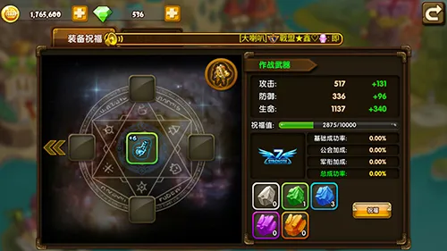 百战斗斗堂(射击竞技手游) 百战斗斗堂(射击竞技手游)