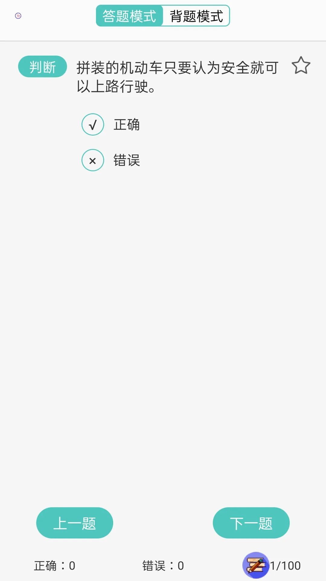�ݳ�����2026���°汾v1.3.9 ��׿��