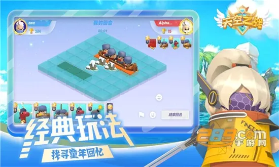 ���֮ս(���������Ϸ)v1.6.8 ��׿��