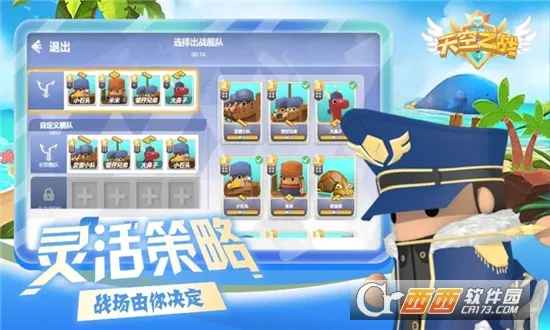 ���֮ս(���������Ϸ)v1.6.8 ��׿��