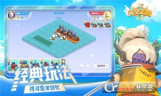 ���֮ս(���������Ϸ)v1.6.8 ��׿��