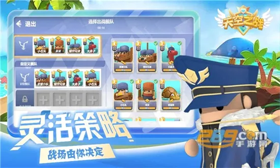 ���֮ս(���������Ϸ)v1.6.8 ��׿��