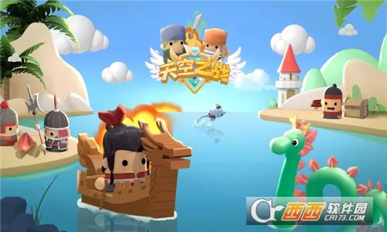 天空之战(飞行射击游戏) 天空之战(飞行射击游戏)