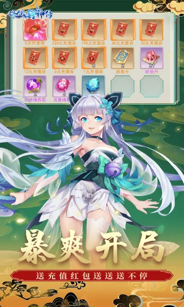 ���ɷ��������ֻ���v1.0.0 �ֻ���