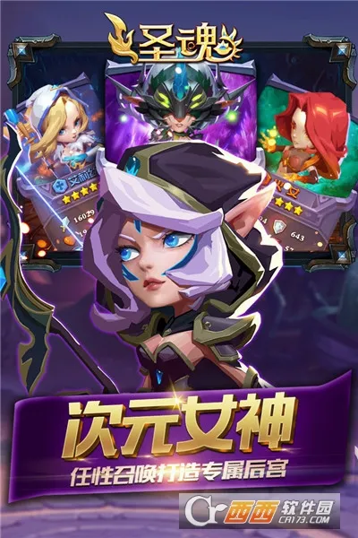 ʥ��2026���°汾v1.0.0 ��Ѱ�