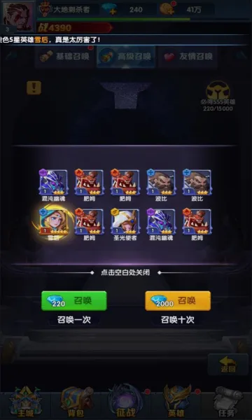 ʥ��2026���°汾v1.0.0 ��Ѱ�